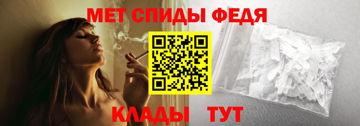 АМФ Premium  Вход с VPN  Мичуринск 