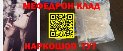 соль ск Дубна