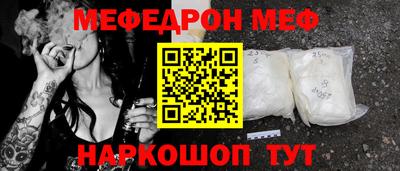 ALPHA PVP Железногорск