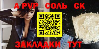 метадон Донской