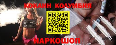 соль ск Дубна
