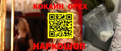соль ск Дубна