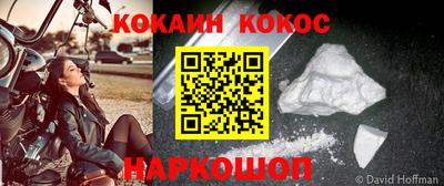 соль ск Дубна