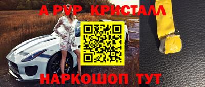 метадон Донской