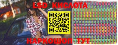 ECSTASY Донецк