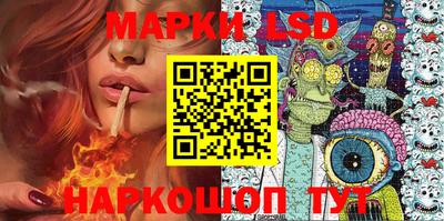 соль ск Дубна