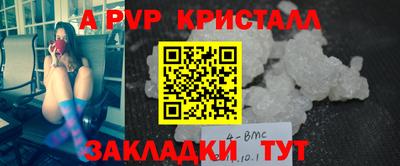 соль ск Дубна