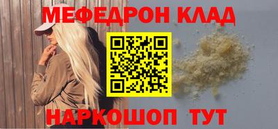 метадон Донской