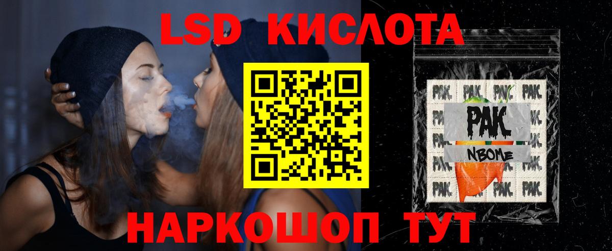 Лсд 25 экстази кислота Мичуринск