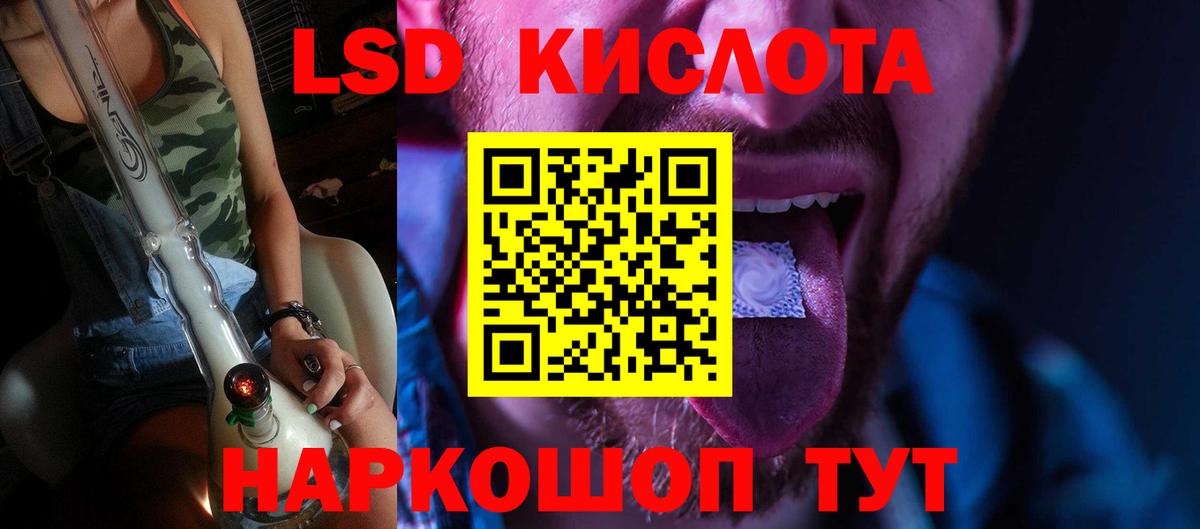 ЛСД экстази ecstasy  ЛСД экстази кислота  Мичуринск  Вход с VPN 