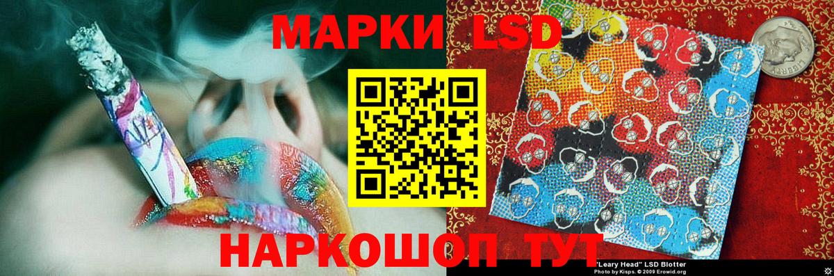 Марки 25I-NBOMe 1,8мг  Вход с VPN  Марки 25I-NBOMe 1,8мг  Мичуринск 