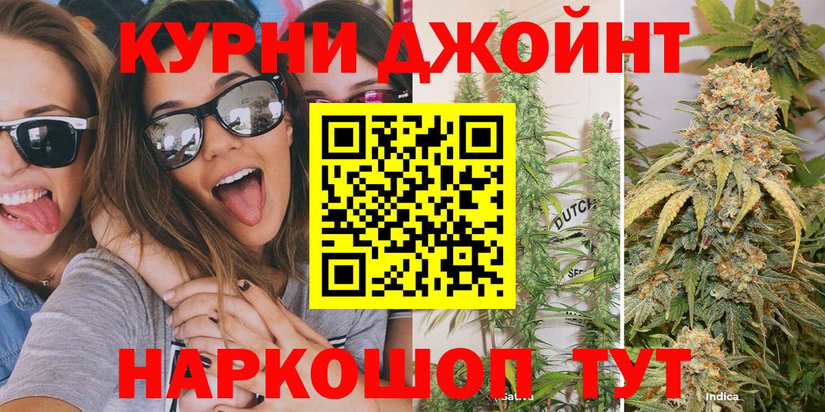 Бошки марихуана White Widow  Вход с VPN  Конопля индика  МАРИХУАНА VHQ  Мичуринск  Бошки марихуана семена 